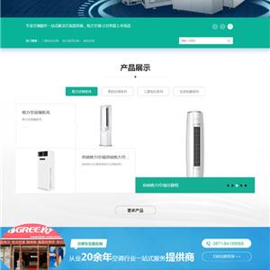 云南暖通機電設備_昆明中央空調_昆明家用空調_云南格力中央空調